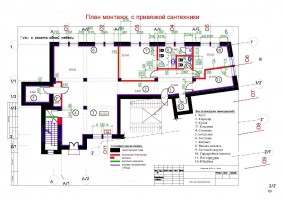 Продажа 2-х уровневой квартиры. Киев